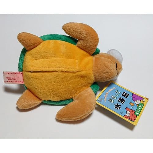 ウミガメ ぬいぐるみ 水族館 グッズ 昭和レトロ 平成レトロ 海亀 うみ