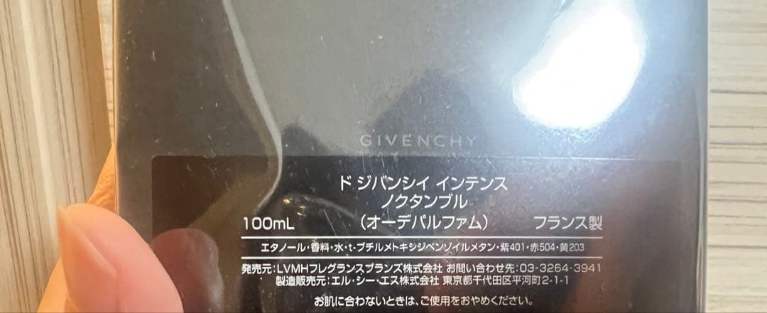ド ジバンシイ インテンス ノクタンブル GIVENCHY