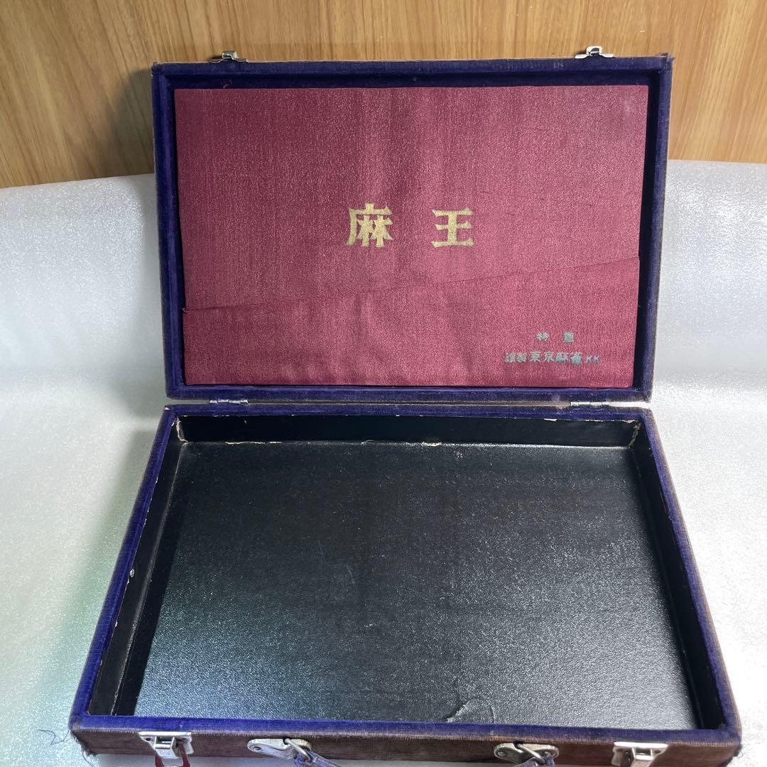 希少】麻雀牌 牛骨製 背竹牌 手彫り 昭和レトロ 骨牌 アンティーク 骨