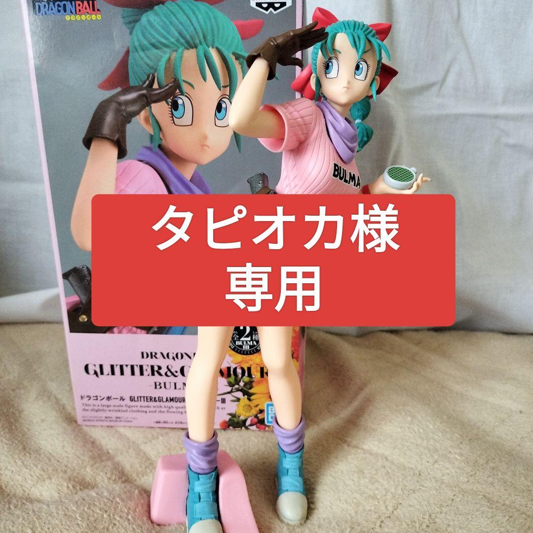 ドラゴンボール グリグラ glitter＆glamours ブルマ フィギュア - メルカリ