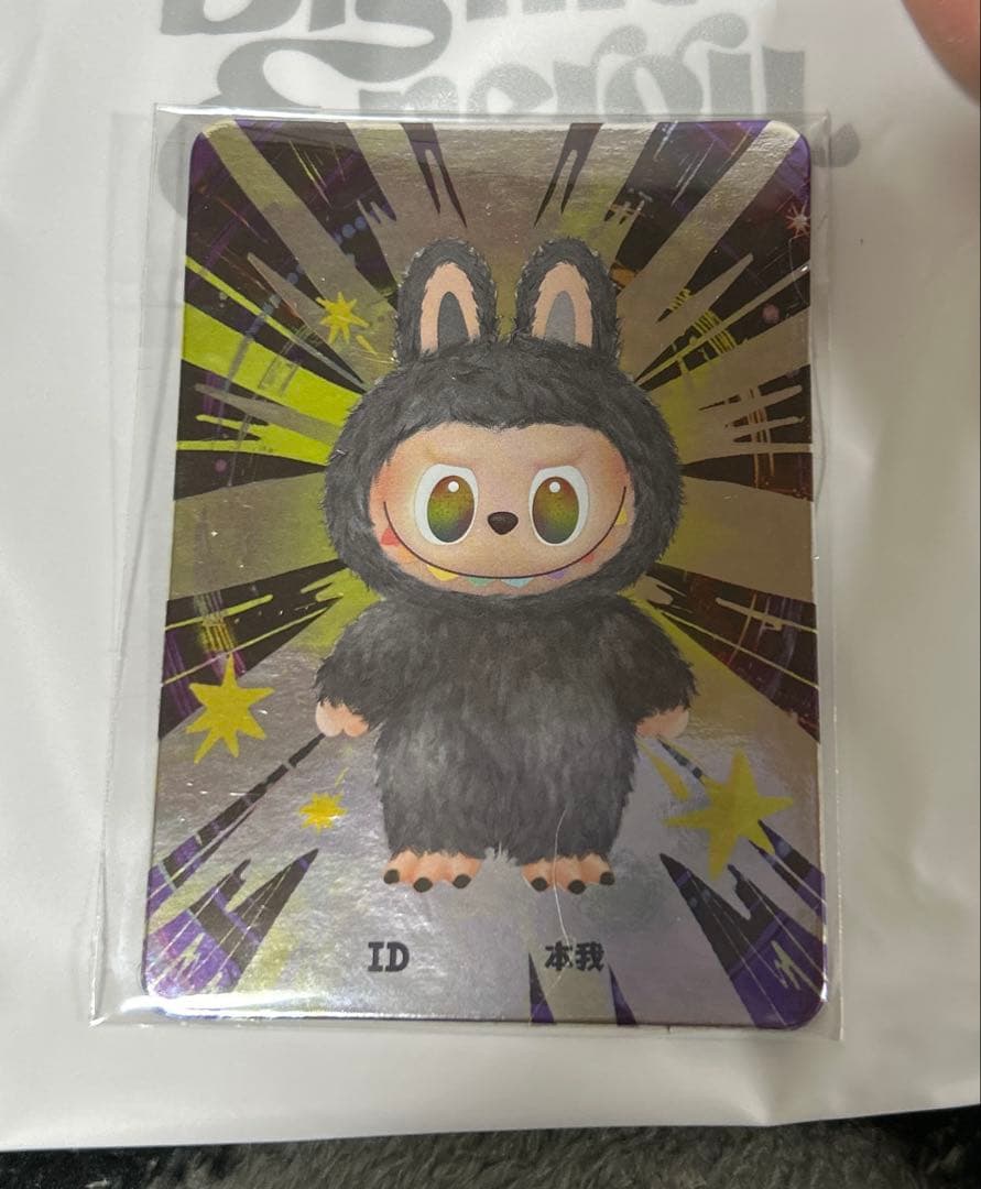 に*お様 LABUBU Big into energy シークレット 本我 ラブ - メルカリ