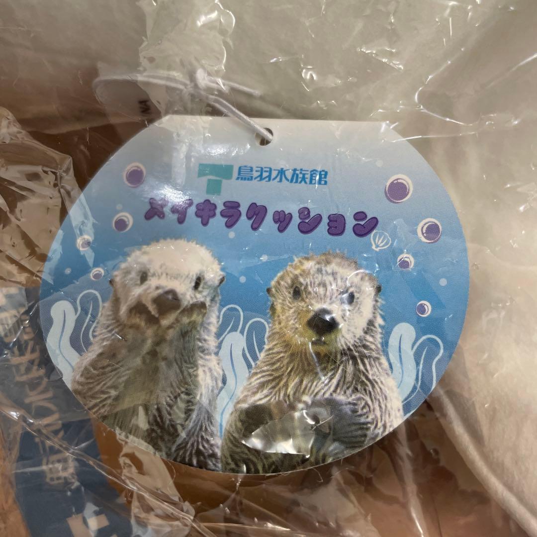 メイキラクッション 鳥羽水族館 - メルカリ
