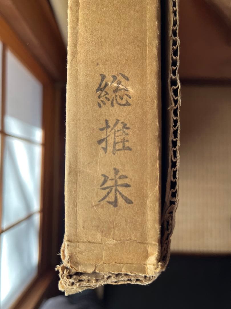 漆器の四角い大型盆76x76cm(総推朱)