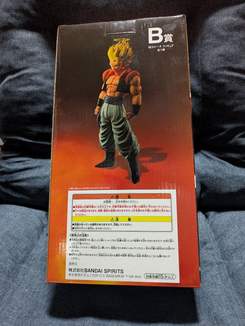 未開封　超ゴジータ　B賞　MASTERISE　一番くじ