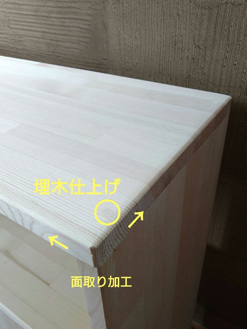 【送料無料】天然木　赤松集成材　オープンシェルフ　飾り棚　　収納ラック