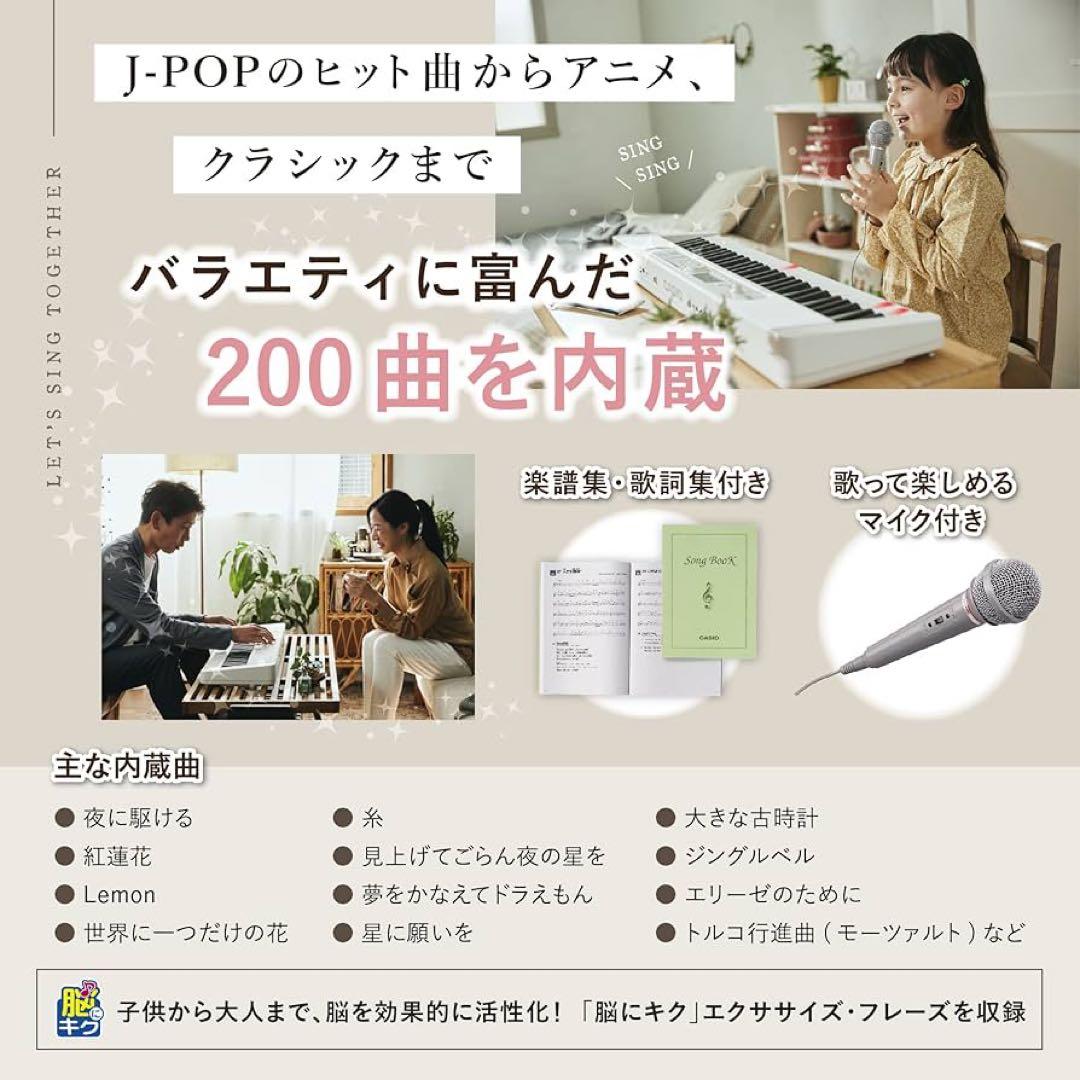 【新品】カシオトーン 電子ピアノ LK-520 光ナビゲーション キーボード