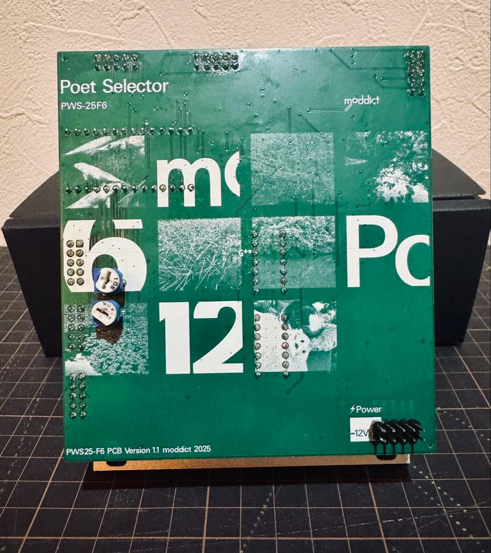 moddict Poet Selector モジュラーシンセ - メルカリ