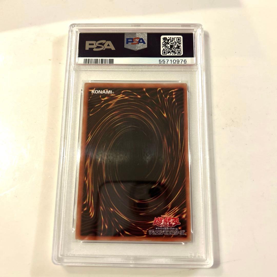 PSA10 増殖するG 20th シークレットレア 20TH-JPC82 増G - メルカリ