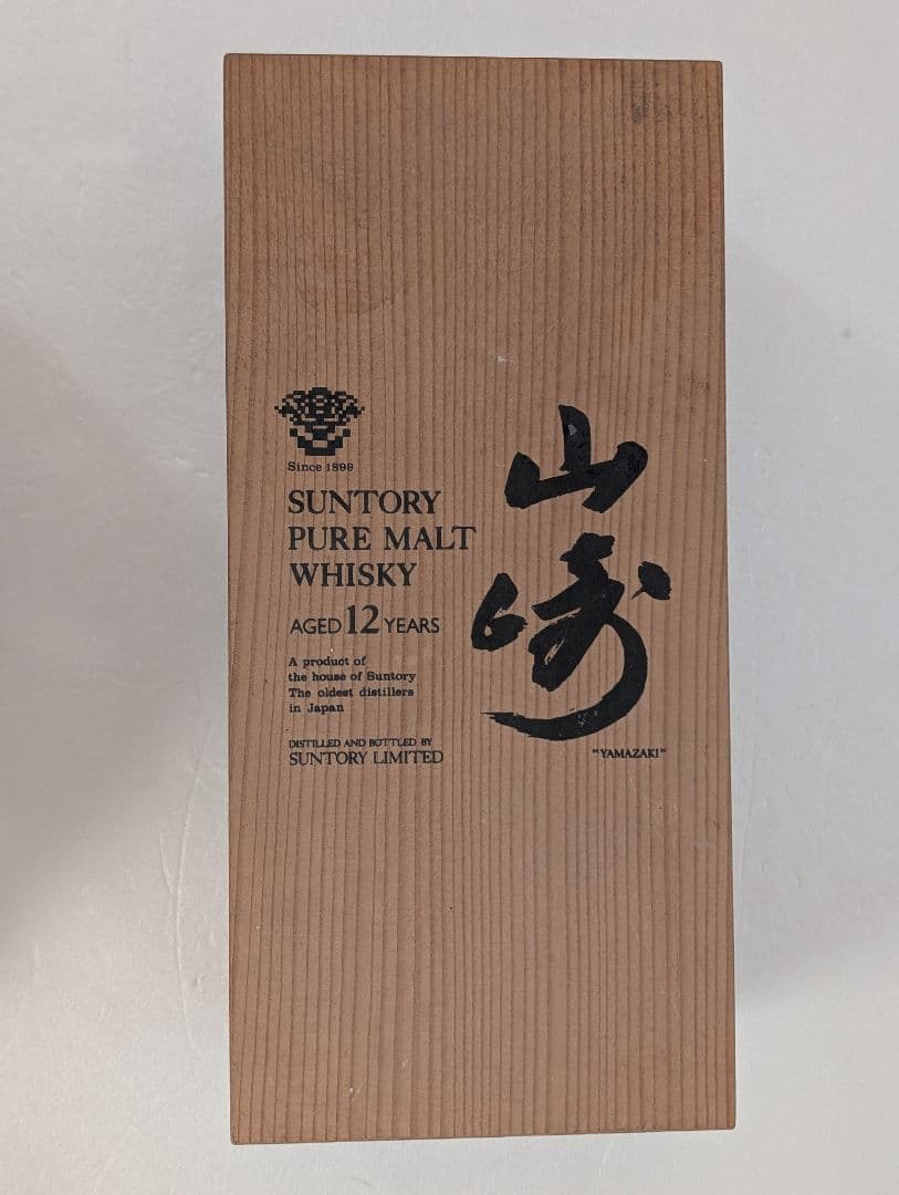 SUNTORY サントリー山崎12年　木箱のみ　 空箱