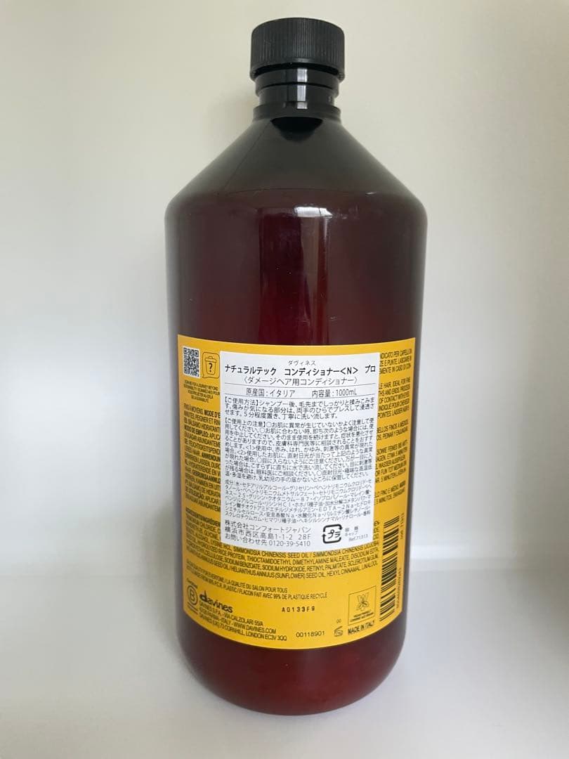 ダヴィネス ナチュラルテック コンディショナー <N> 1000ml
