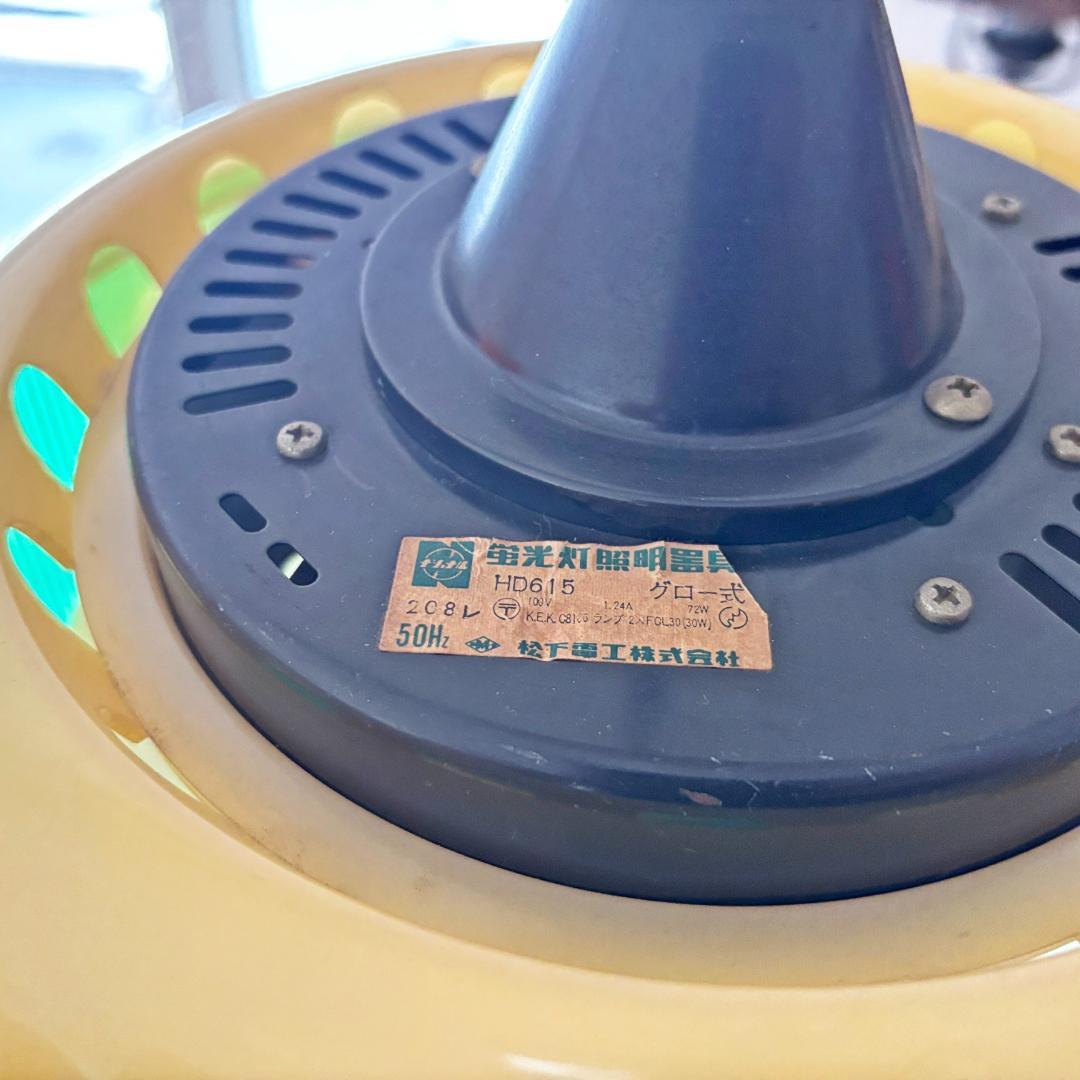 ナショナル 昭和 レトロ ポップ フリル 蛍光灯 照明 ペンダント ライト