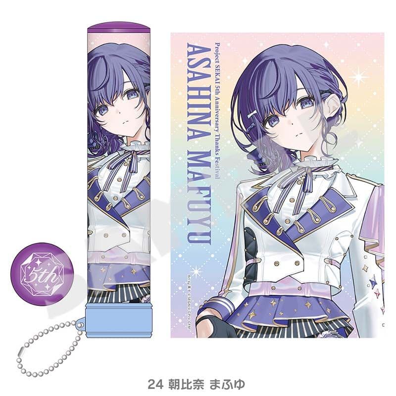 ペンライトチューブ プロジェクトセカイ 5周年 感謝祭 ペンライト