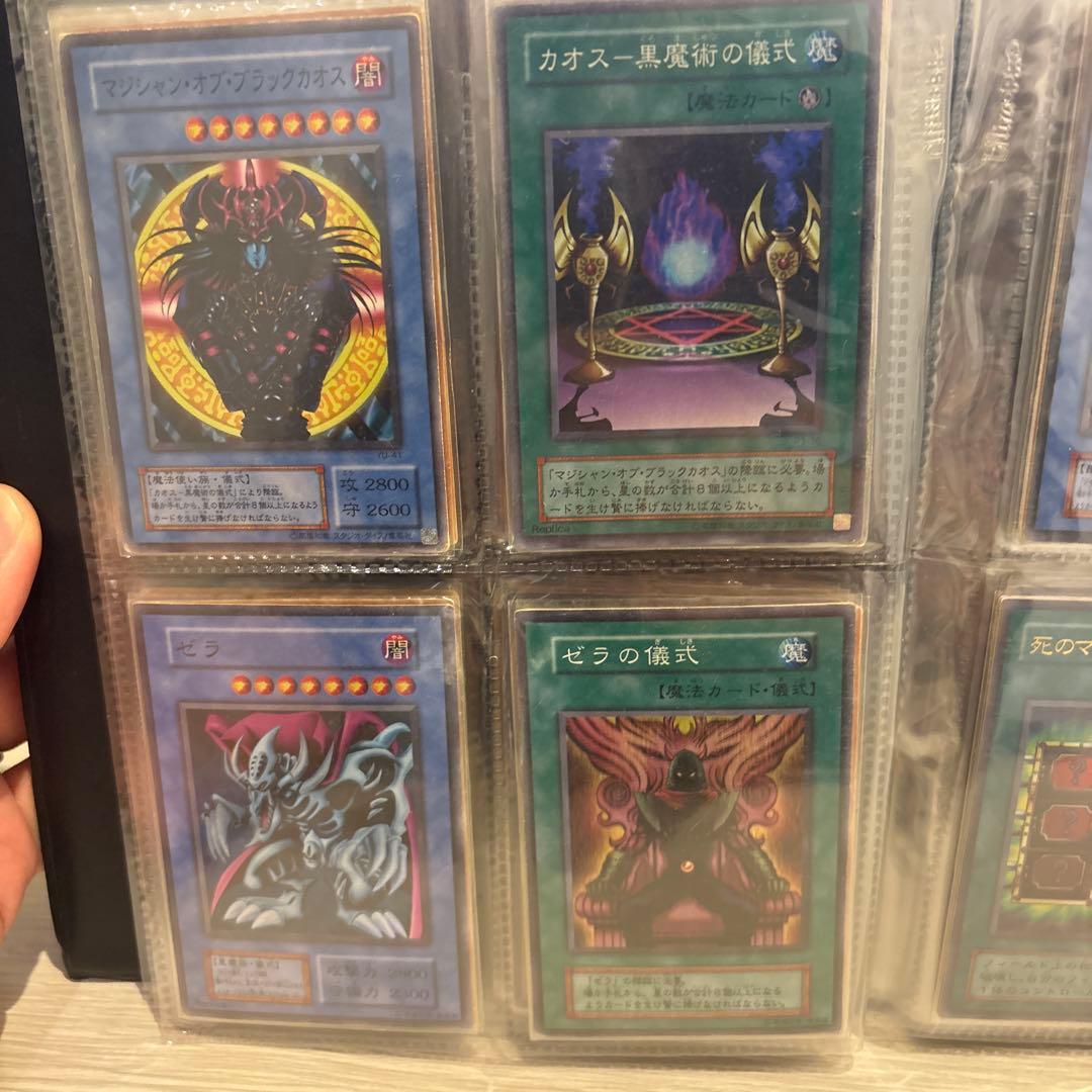 遊戯王OCG カードセット
