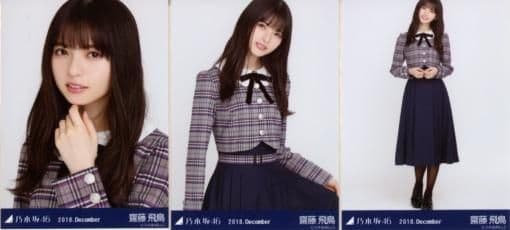 【選抜18名αコンプ】450枚まとめ売り 帰り道は遠回りしたくなる22nd制服