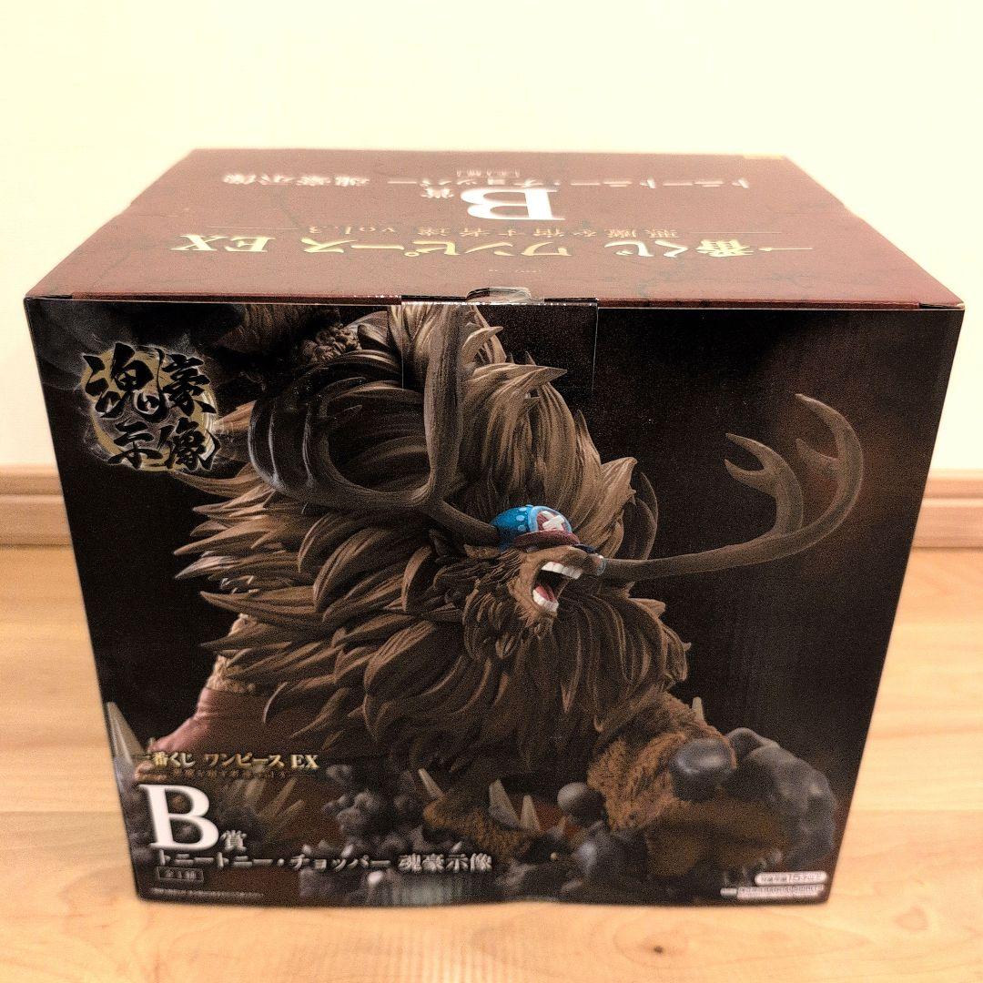 一番くじ ワンピース 悪魔を宿す者達 vol.3 B賞 チョッパー 魂豪示像
