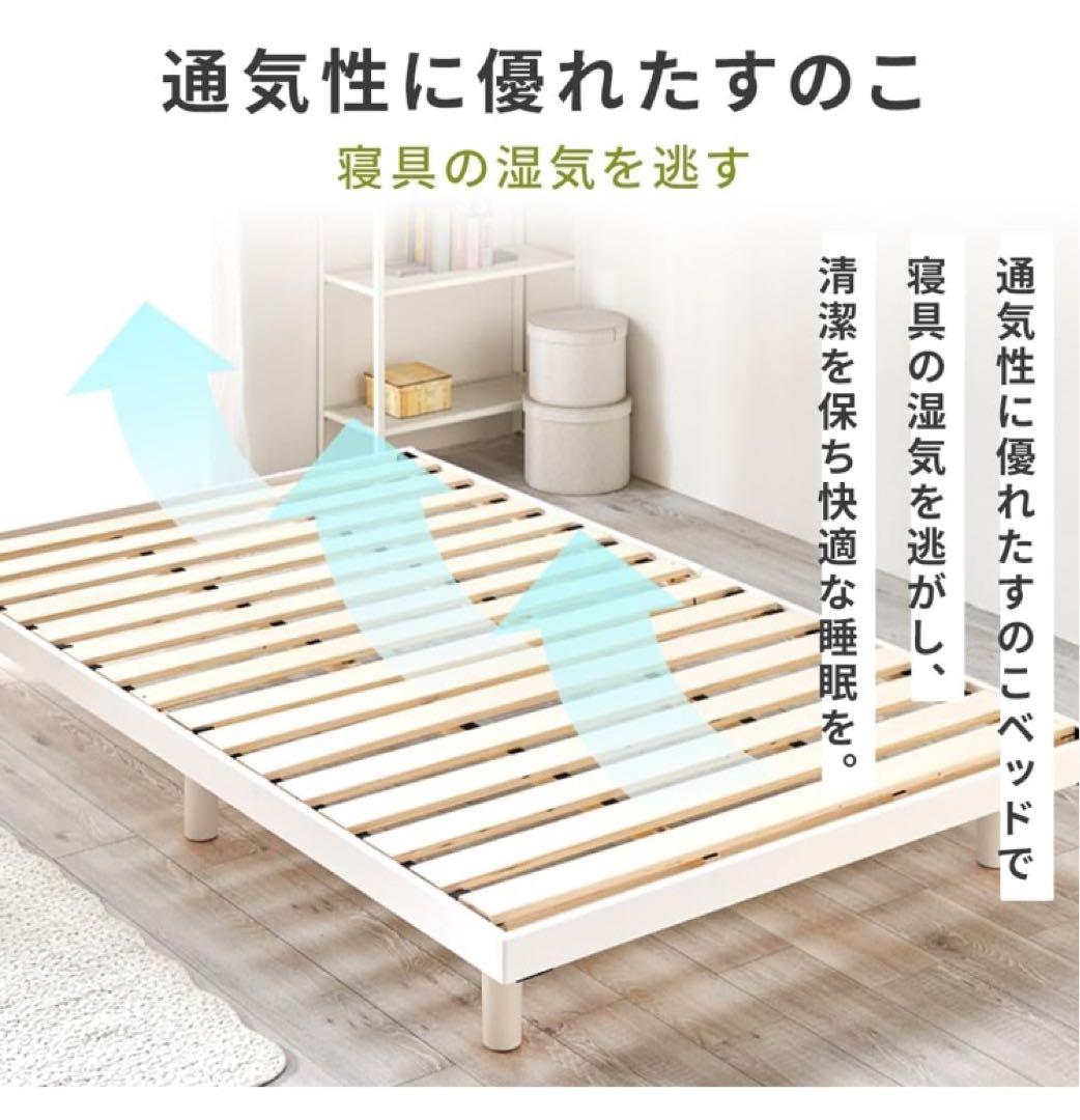 ベッドフレーム ダブル すのこベッド ナチュラル 幅約140長さ約200cm