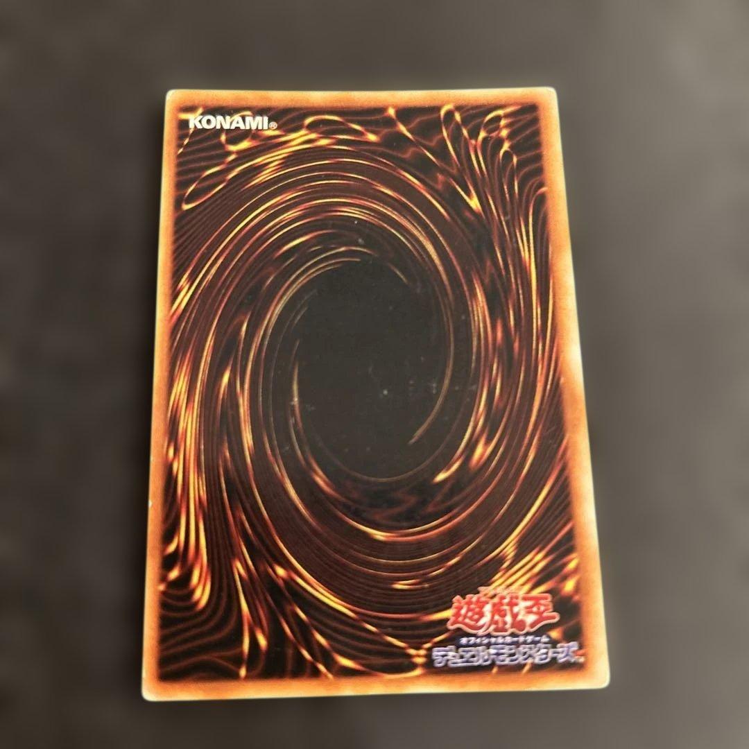 遊戯王 ヤランゾ - メルカリ