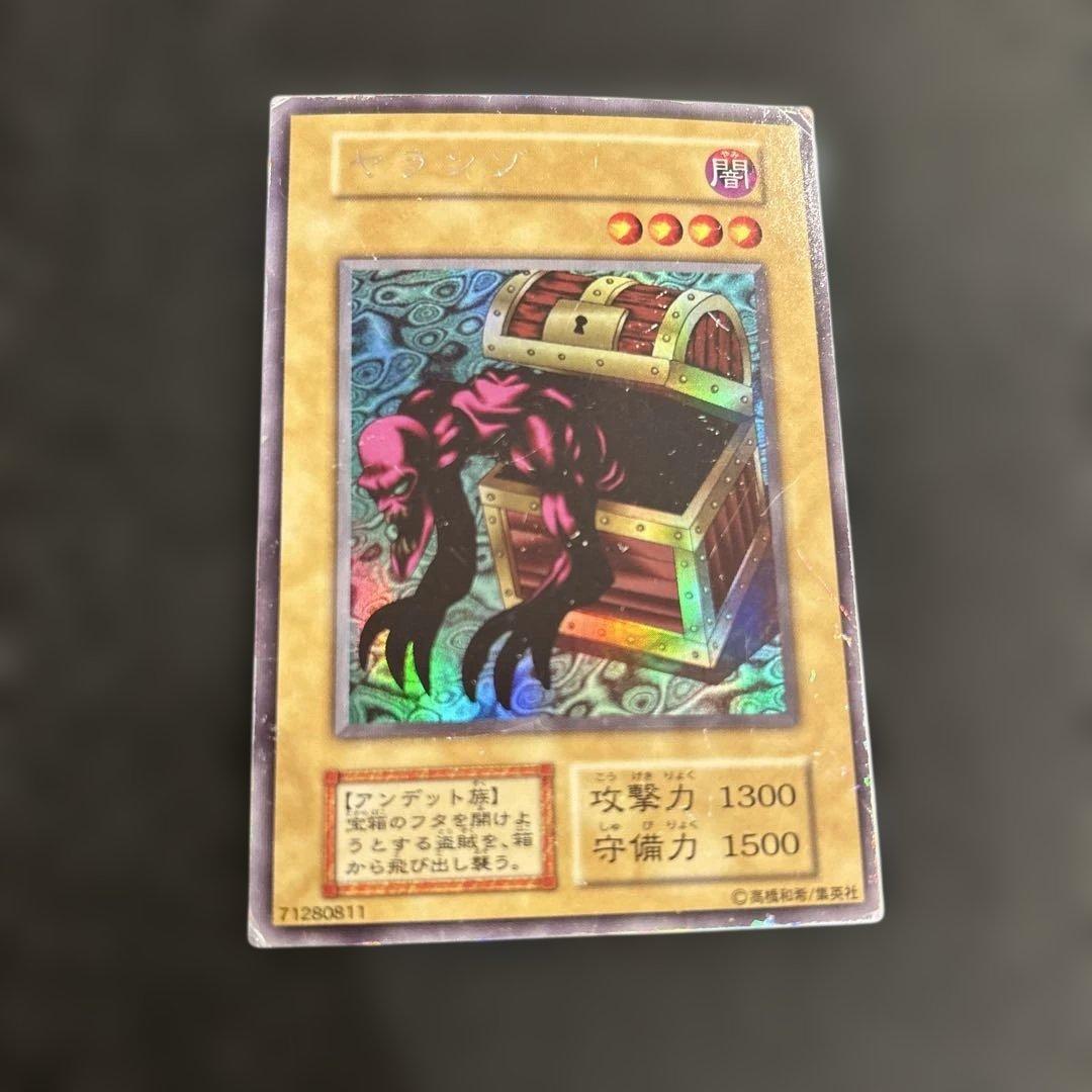 遊戯王 ヤランゾ - メルカリ