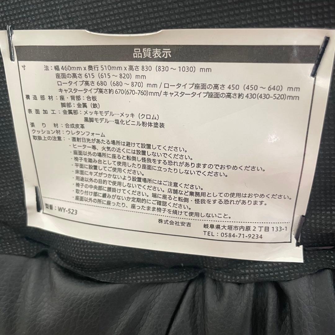 都内23区送料無料✨丸テーブル✨ハイテーブル イスセット(昇降式)