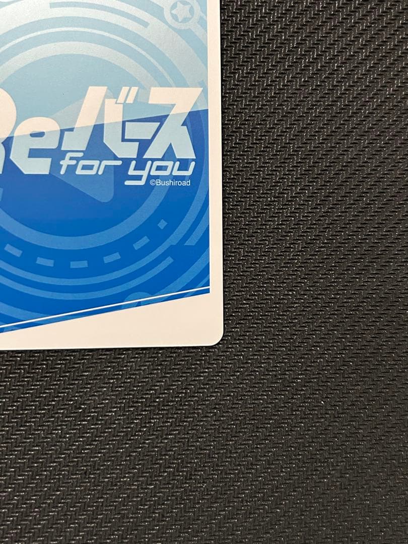 と*み様 Reバース アズールレーン ゆったりリラックスタイム ブレマートン S