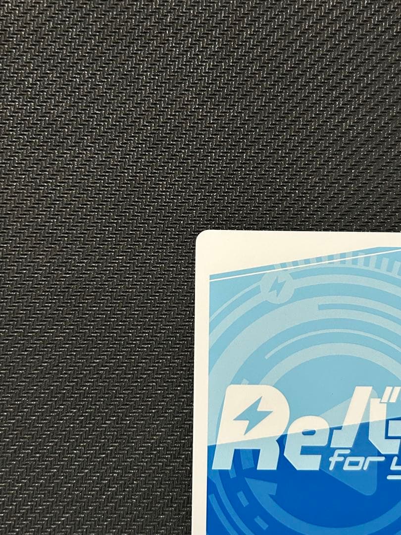 と*み様 Reバース アズールレーン ゆったりリラックスタイム ブレマートン S