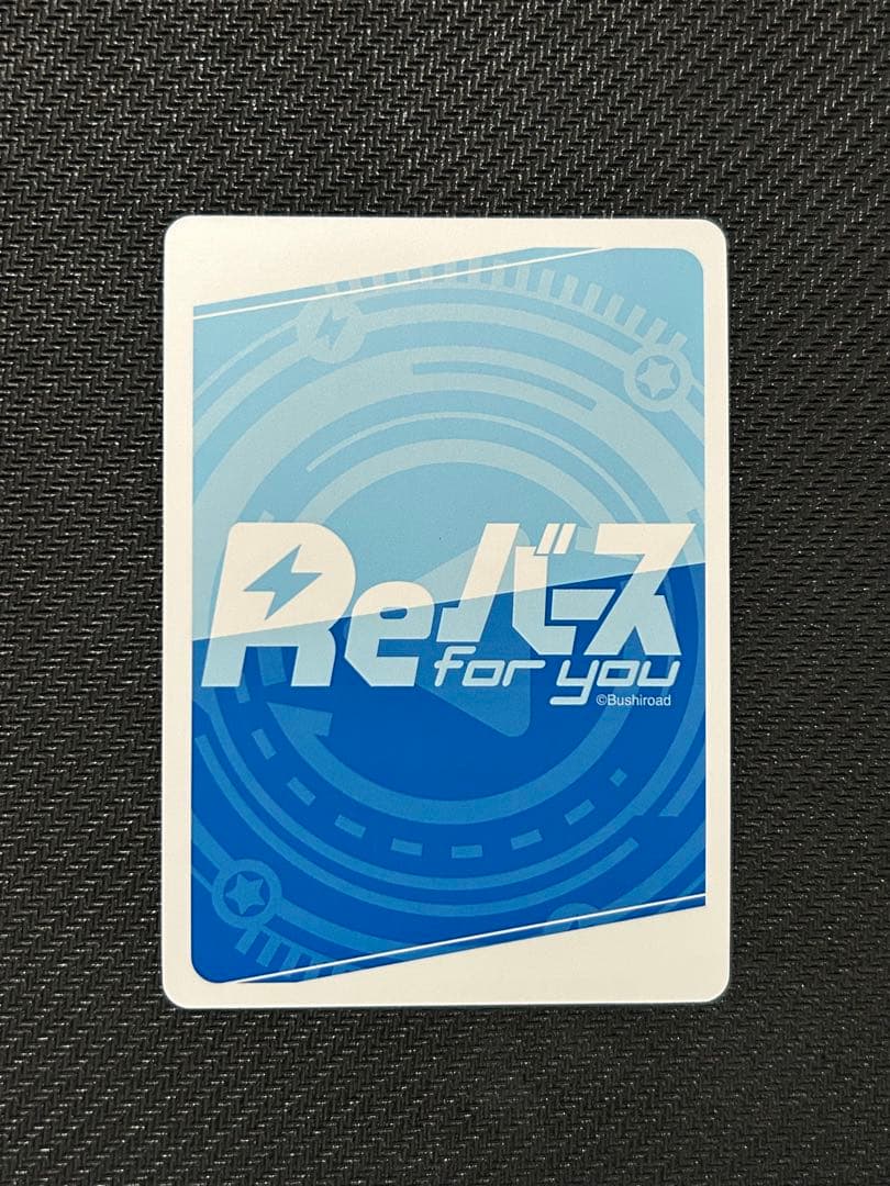 と*み様 Reバース アズールレーン ゆったりリラックスタイム ブレマートン S