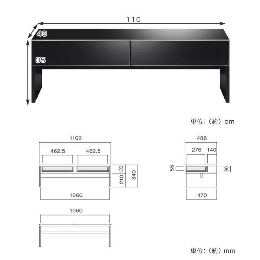 【新品価格60000円】 ローテーブル　幅110cm