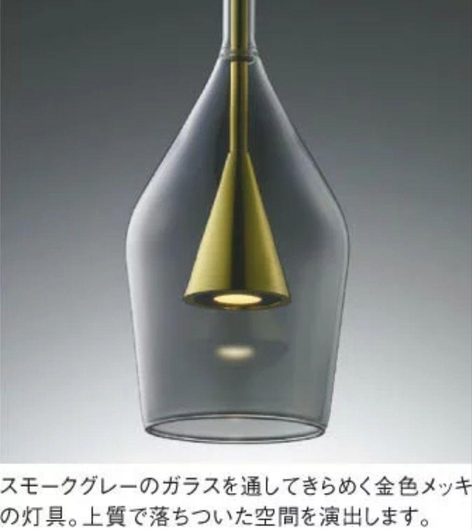 コイズミ　KOIZUMI　AP54888 LEDペンダントライト