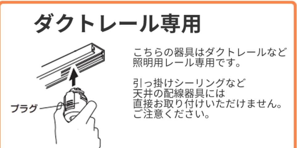 コイズミ　KOIZUMI　AP54888 LEDペンダントライト