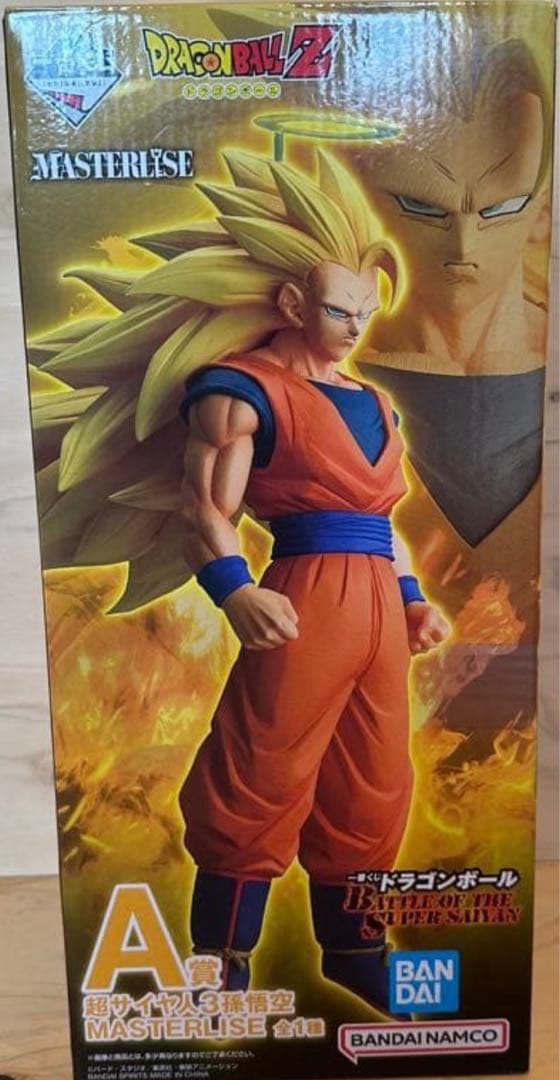 ドラゴンボール 一番くじ A賞 E賞 ラストワン賞 3種セット