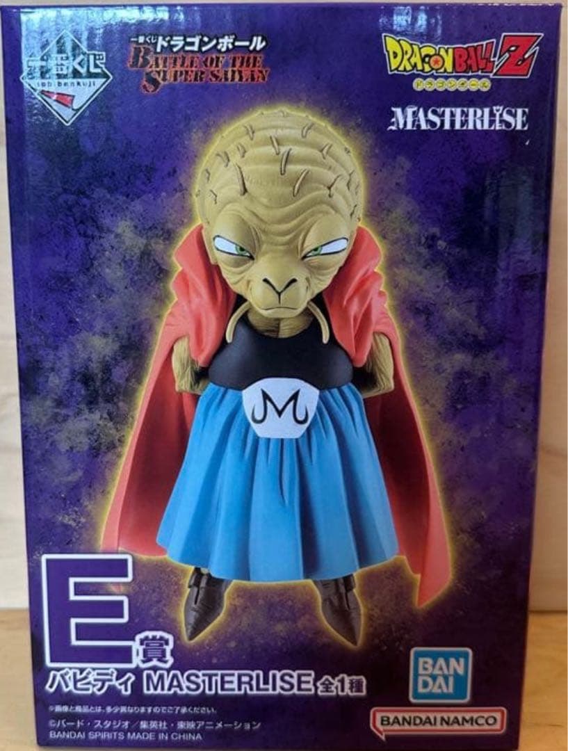 ドラゴンボール 一番くじ A賞 E賞 ラストワン賞 3種セット