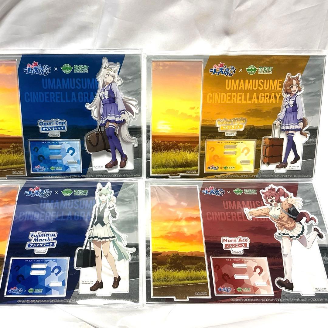 新品未開封・MAP付き』ウマ娘シンデレラグレイ笠松町 アクスタ全種4枚