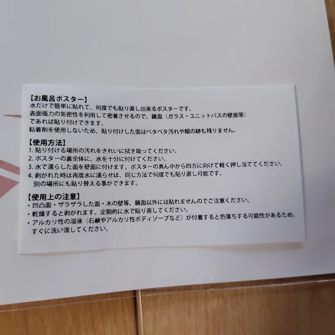 Hobby Japan 上杉景勝 フィギュア