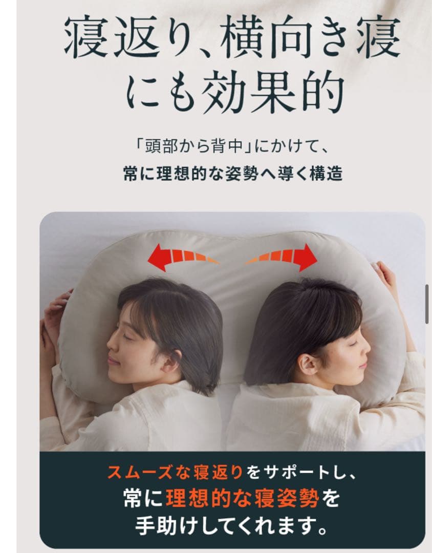 Ｆ★新品 kaibo PILLOW まくら