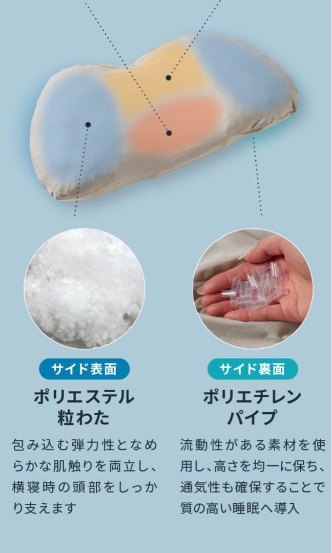 Ｆ★新品 kaibo PILLOW まくら