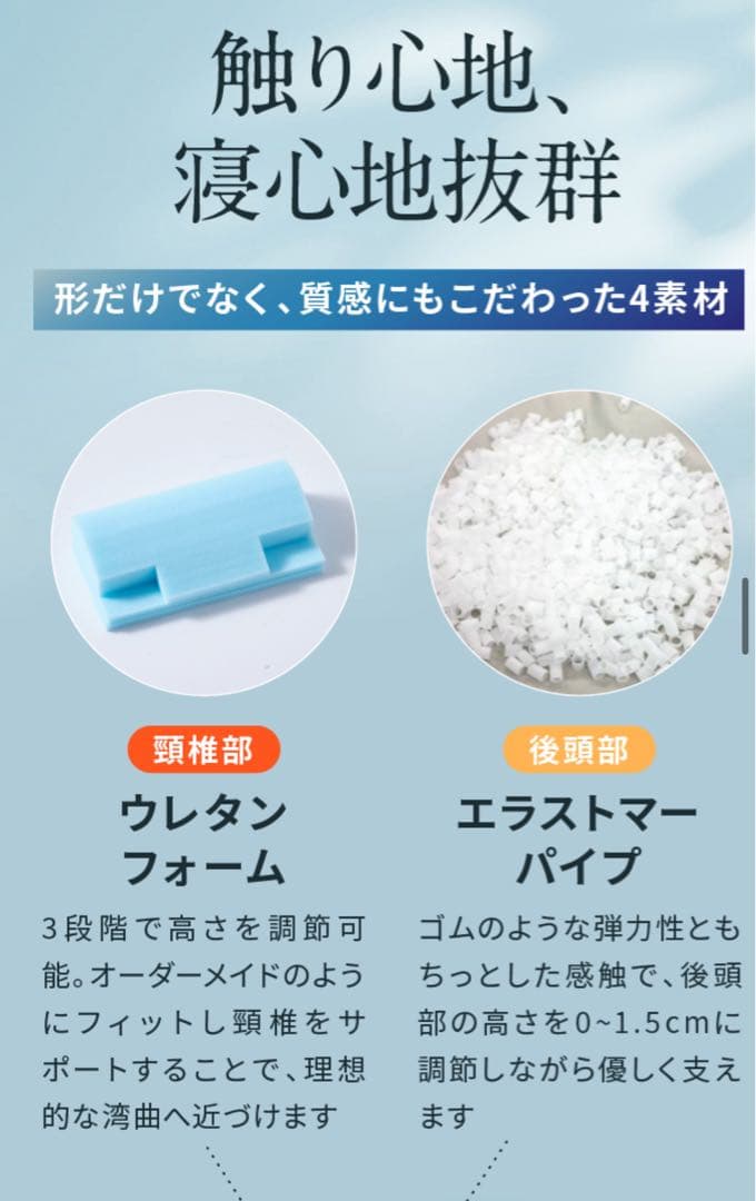 Ｆ★新品 kaibo PILLOW まくら