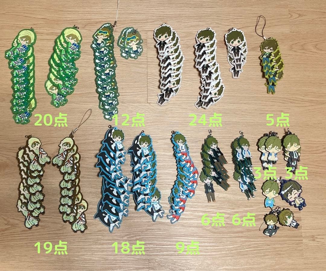 Free! 橘真琴 ラバストセット