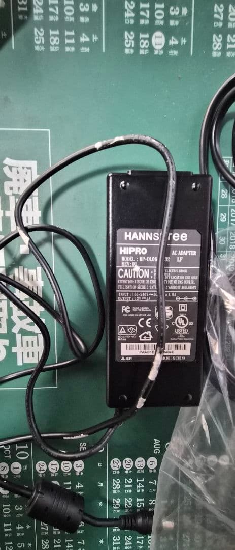 サンリオ　オリジナル家電　ハローキティ　9.6インチ　アップル型液晶カラーテレビ