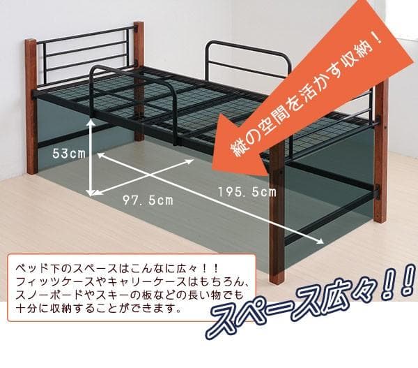 天然木脚ジョイントベッド ミドル ブラック×ブラウン 組み立て式　収納可能