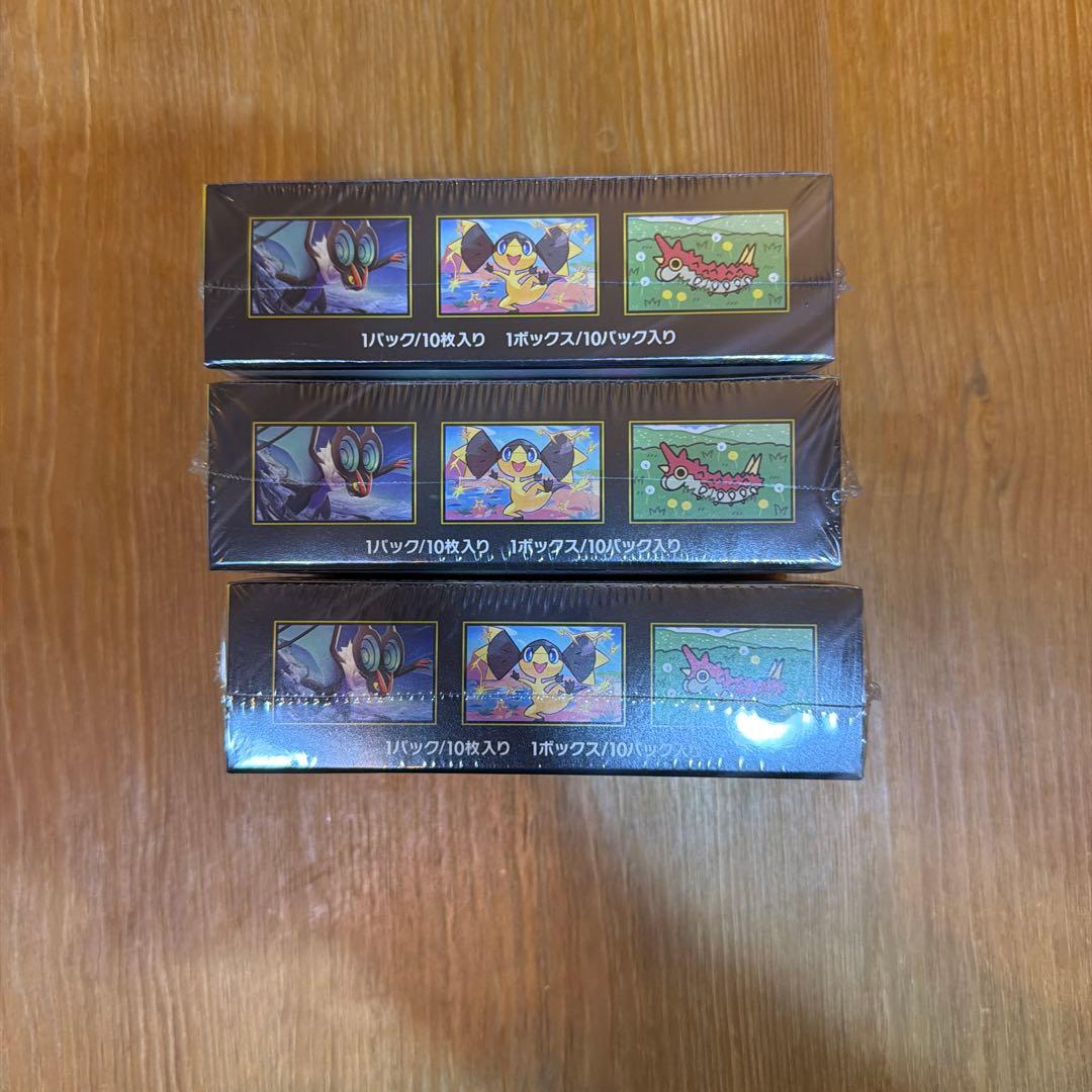ポケモンカード《未開封シュリンク付》ハイクラスパック メガドリームEX 3箱