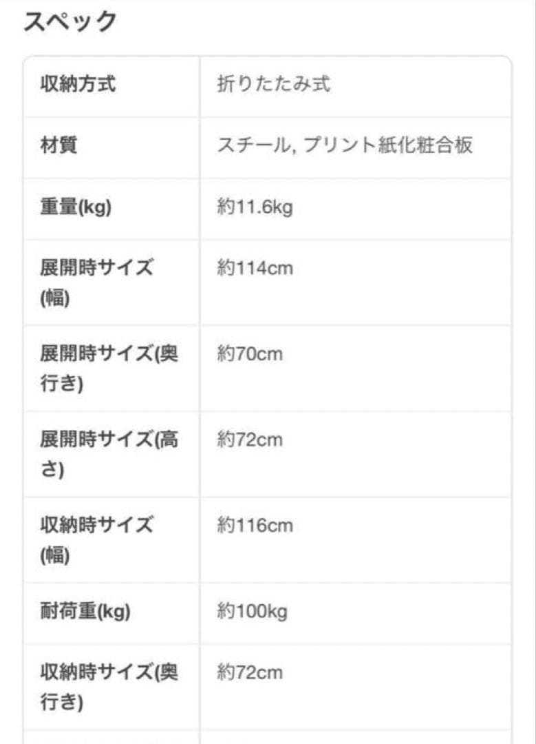 LOGOS Tracksleeper ワークアイアンテーブル　収納袋付き