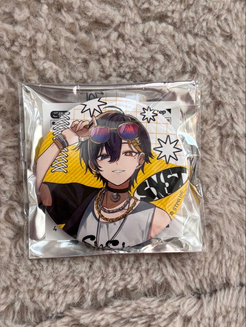 すにすて だいきり - メルカリ