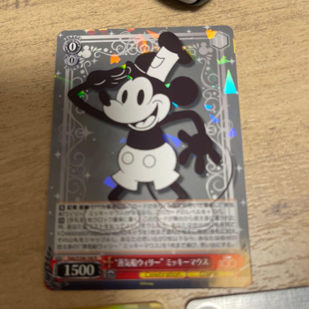 ディズニー100レアカード
