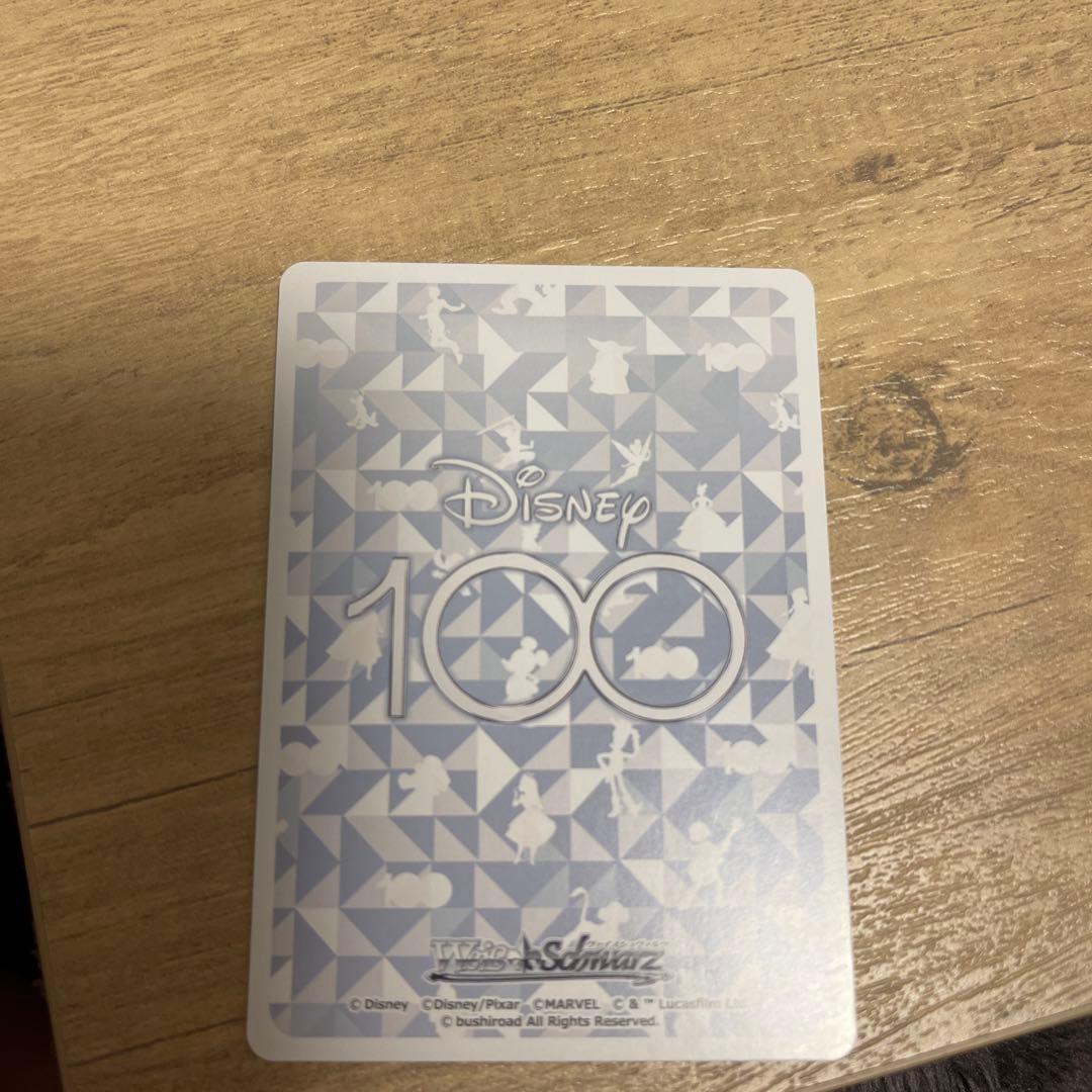 ディズニー100レアカード