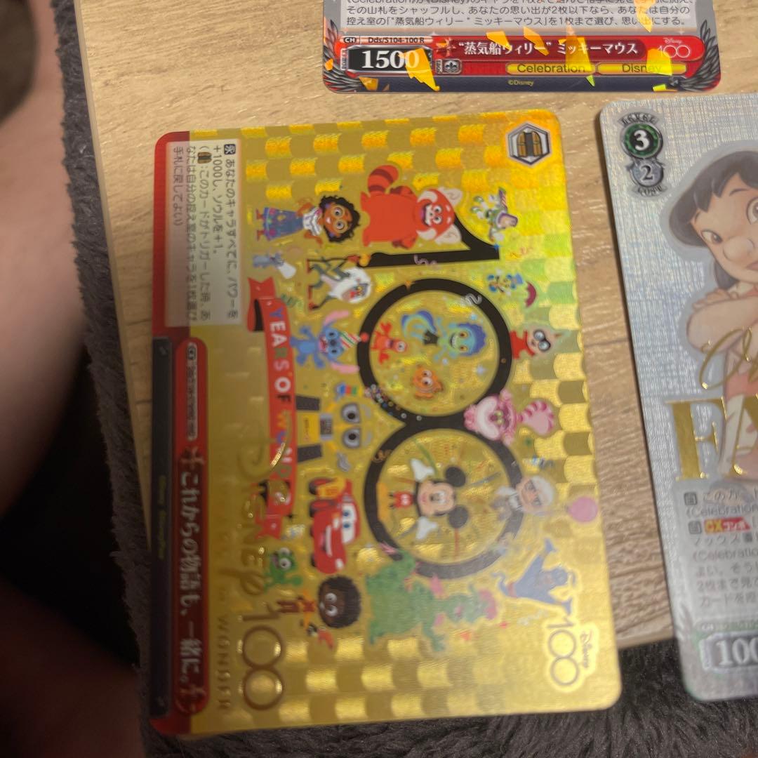 ディズニー100レアカード