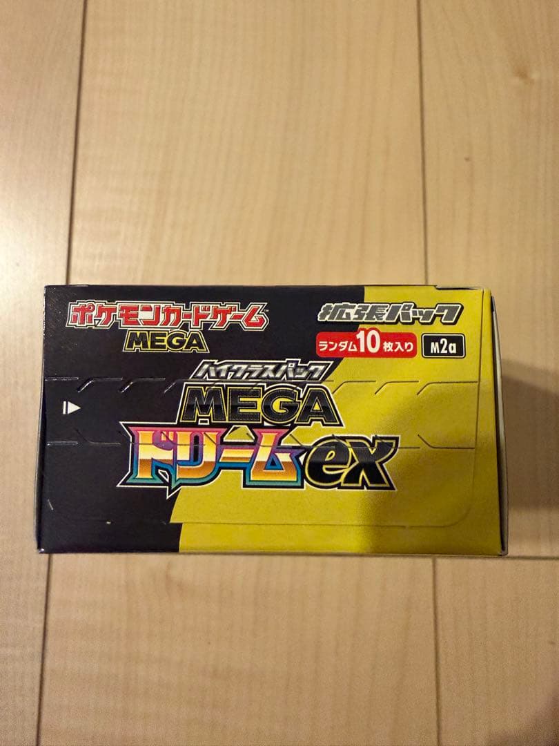 メガドリームex 1BOX シュリンクなし、ペリペリあり 新品未開封 - メルカリ