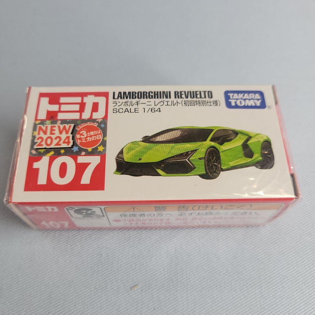 初回特別仕様】2024年発売 トミカ6台セット まとめ売り - メルカリ