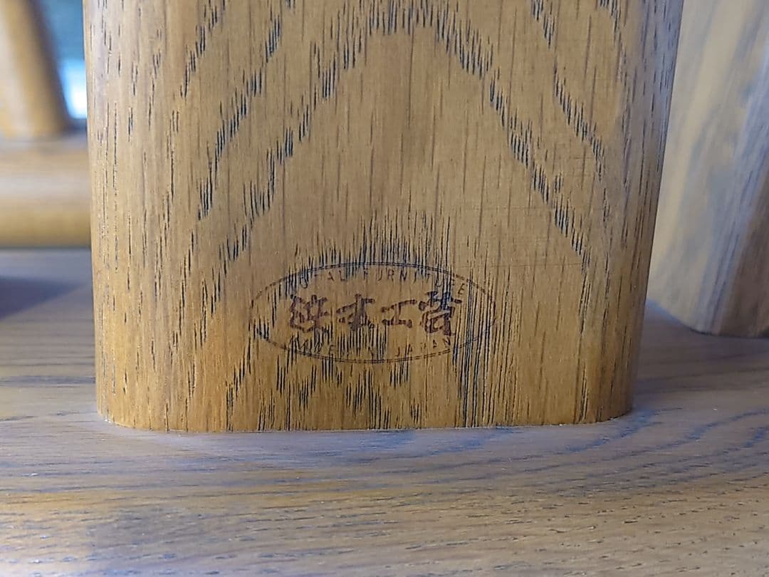 浜本工芸 センターテーブル ローテーブル