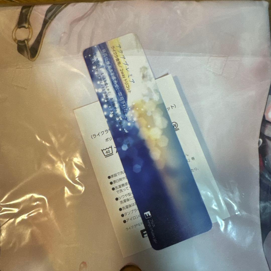 光崎　邪ンヌ抱き枕カバー FGO