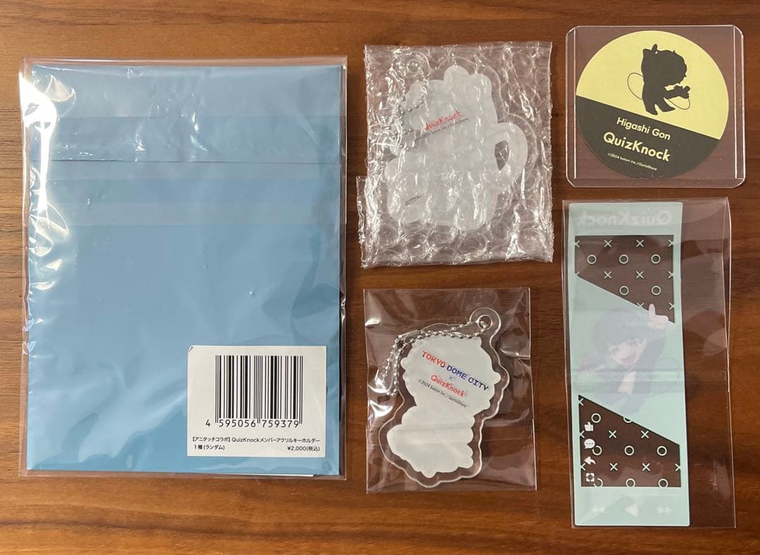 【匿名配送】QuizKnock 東言 グッズセット